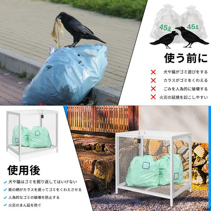 店舗在庫有り 外ゴミ箱 金属ゴミネット ボックス 蓋あり からす除け 簡単組立 防風 防火 ゴミ収集ボックス ゴミ ゴミネット ゴミ箱 住まい、インテリア 家具、インテリア インテリア小物 ゴミネットボックス からす除け ゴミ荒らし防止 (125L, ブルー ブラック)