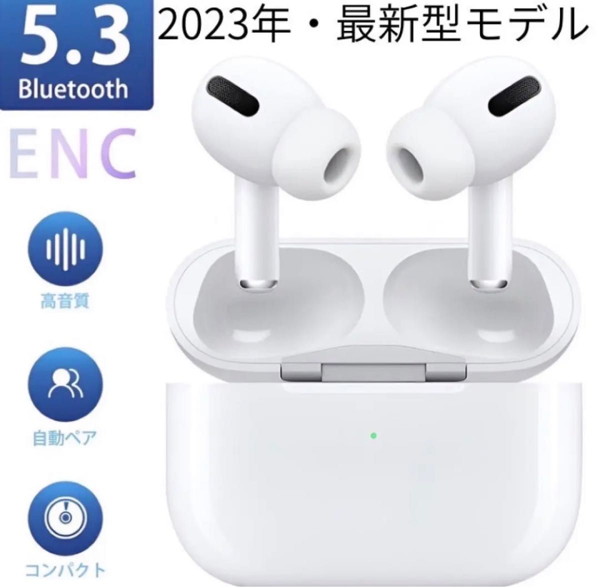 ノイズキャンセリング ワイヤレスイヤホンAirPodsPro2互換品 高音質