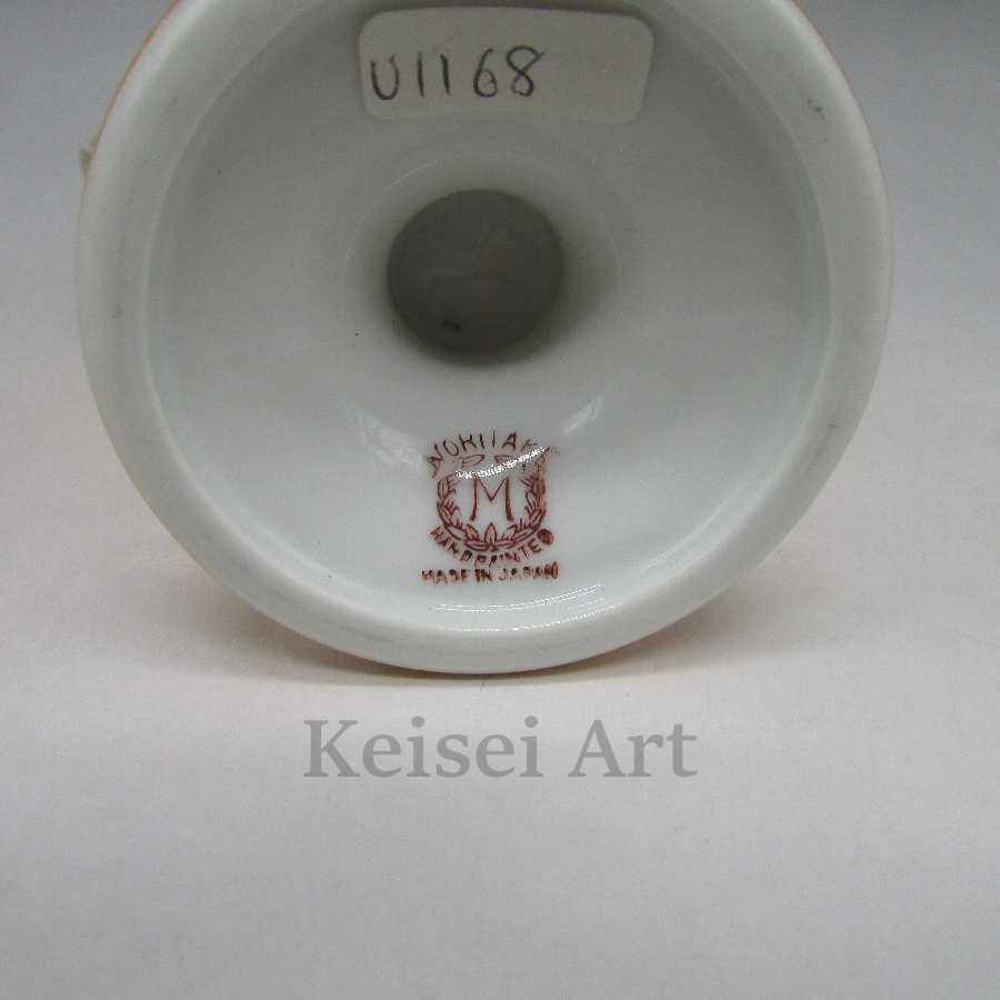  Old Noritake smo- King reti cigarette holder U1168