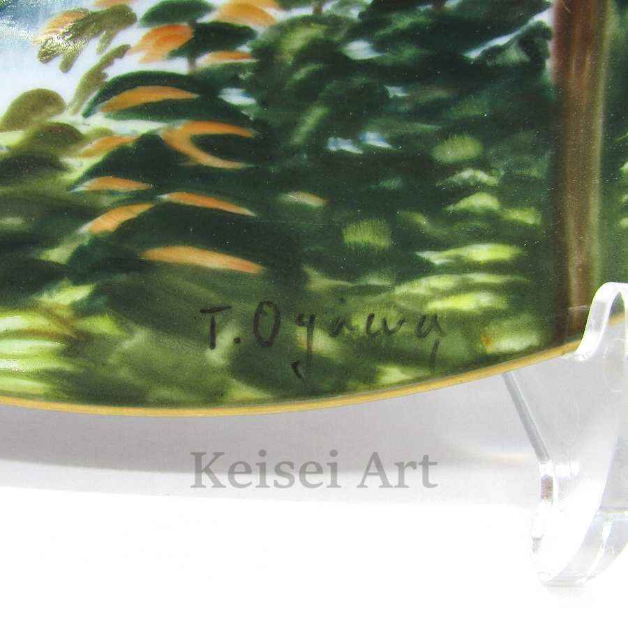 プレミアノリタケ T.Ogawaサイン入森林風景文飾皿 U4452_画像3
