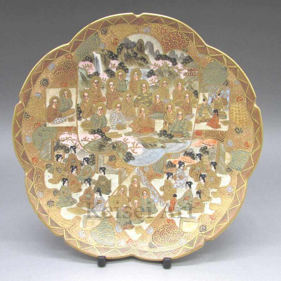 館蔵珍品 銅製 塗金 景泰藍 琺瑯彩 鳳凰熏香炉』置物 賞物 貴重 館蔵珍品 銅製 塗金 景泰藍 琺瑯彩 鳳凰熏香炉』置物 賞物 貴重