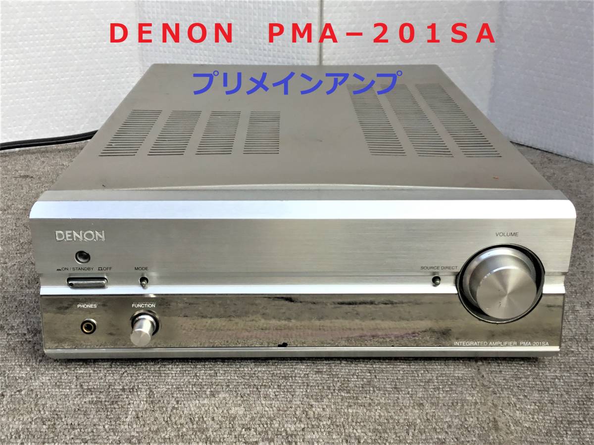 ◇◇ＤＥＮＯＮ デノン ＰＭＡ−２０１ＳＡ プリメインアンプ 整備済