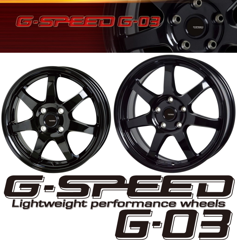 [●業販●] [冬用] 4本セット 新品 軽量 G.speed G-03 18インチ 7.5J+48 ブリヂストン ICE 225/40R18 アイシス/セレナ/CR-Z