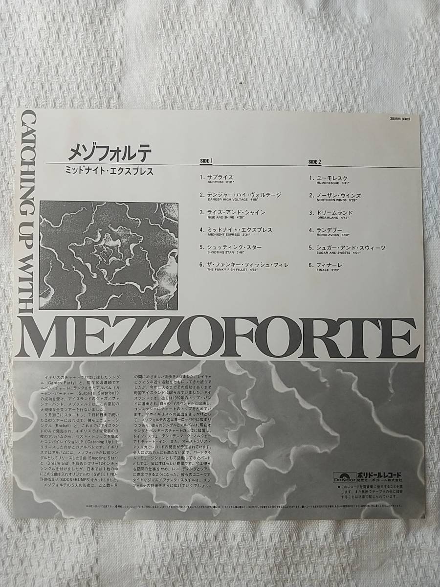 LP　メゾフォルテ　ミッドナイト・エクスプレス　Mezzoforte　catching up with ～　国内盤　帯・解説付き_画像4