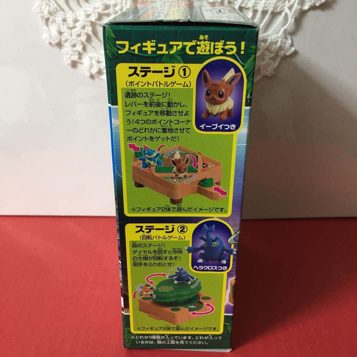 ヤフオク ポケモン Dp ヘラクロス 合体 バトルジャングル ヤフオク ポケモン Dp ヘラクロス 合体 バトルジャングル