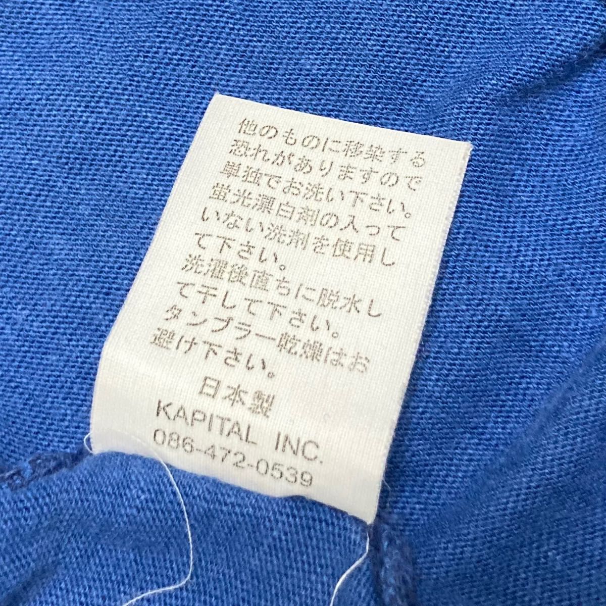 KAPITAL キャピタル IDG ヴィンテージ加工 ヒッピーパッチワーク KAPITAL キャピタル IDG ヴィンテージ加工 ヒッピーパッチワーク