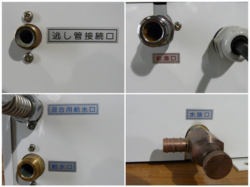 Yahoo!オークション - 日本イトミック/ES-12N2/電気温水器/貯湯 Yahoo!オークション - 日本イトミック/ES-12N2/電気温水器/貯湯