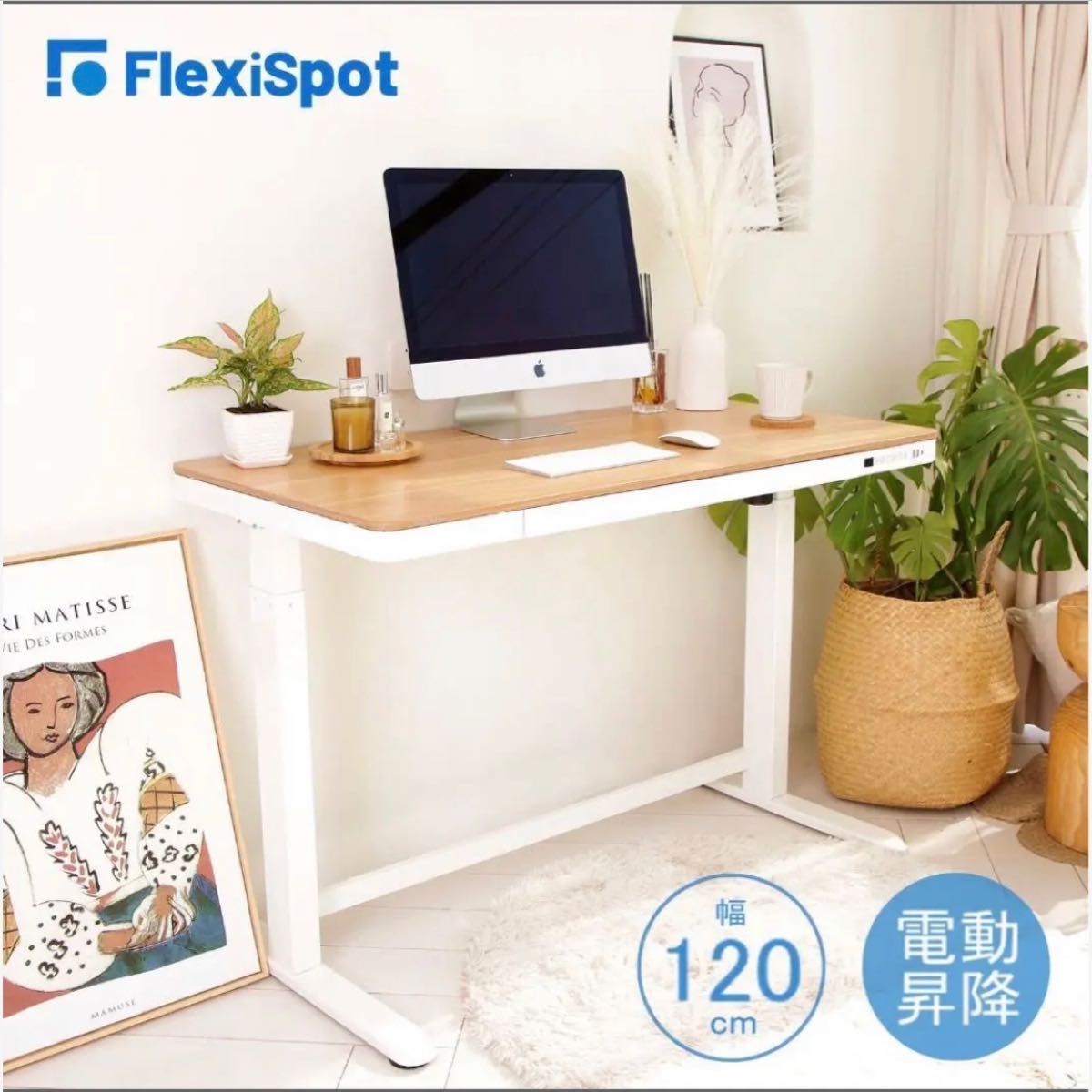 FLEXISPOT 電動昇降デスク EW8M ケーブルダクト付|Yahoo!フリマ(旧
