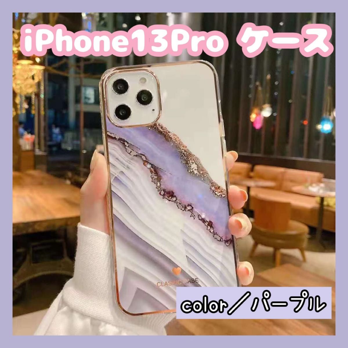 iPhoneケース スマホケース iPhone13Pro 紫色 大人気 シンプル カバー