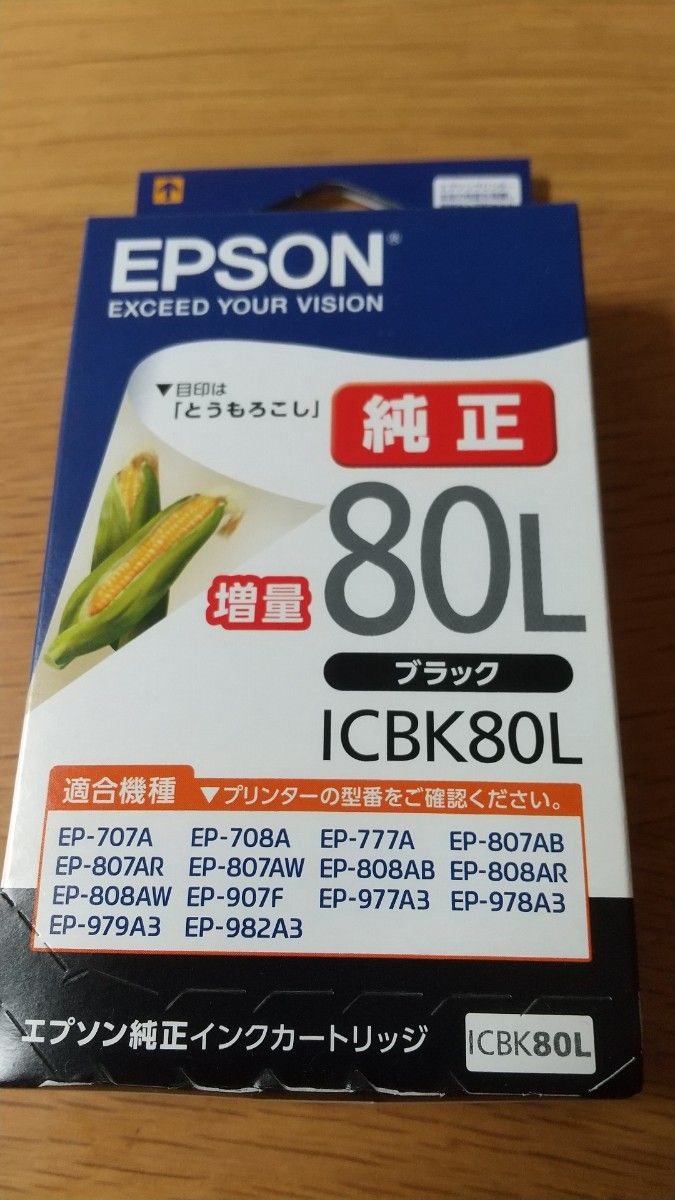 EPSON 純正インク ICBK80L推奨使用期限2026年１月｜Yahoo!フリマ（旧