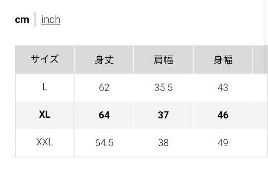 ユニクロ　リブボーダークルーネックT　XL　ホワイト