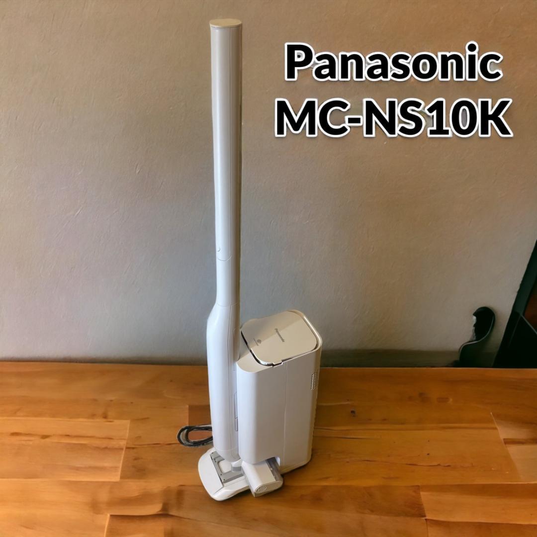 人気特価 Panasonic セパレート型コードレススティック掃除機 MC