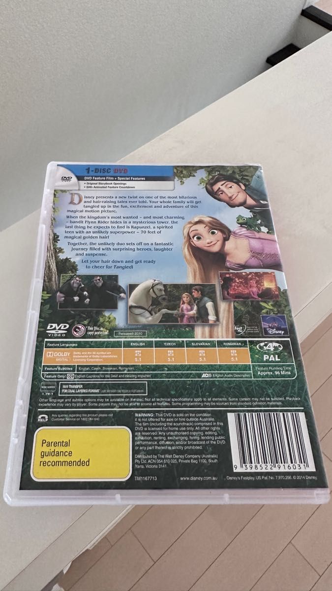 ディズニーDVD 海外版　英語音声　海外入手　ラプンツェル　DVD