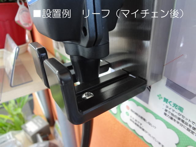 【電気自動車】EVコンポライト　★ECLG　★200V充電器　*鍵付、壁掛　*河村電器製　*在庫有、即納　※入荷しました