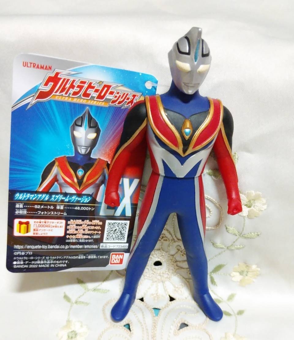 バンダイウルトラヒーローシリーズEX ウルトラマンアグルスプリームヴァージョン　ソフビ人形　新品未使用 ウルトラマンガイア放送25年記念_画像1