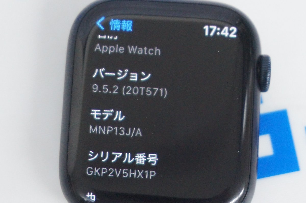 □札幌発送□１円スタート□□Apple□Apple Watch Series 8 GPSモデル