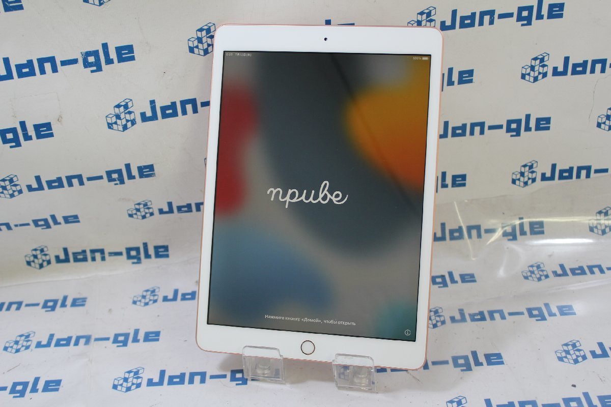 ◇Apple iPad 10.2インチ 第7世代 Wi-Fi 128GB 2019年秋モデル MW792J