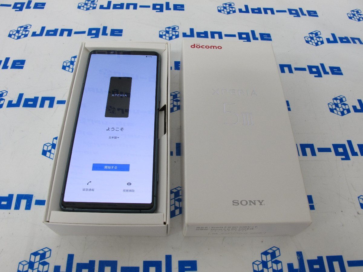 Xperia 5 III グリーン 128 GB docomo SO-53B | www.mavicontrol.com