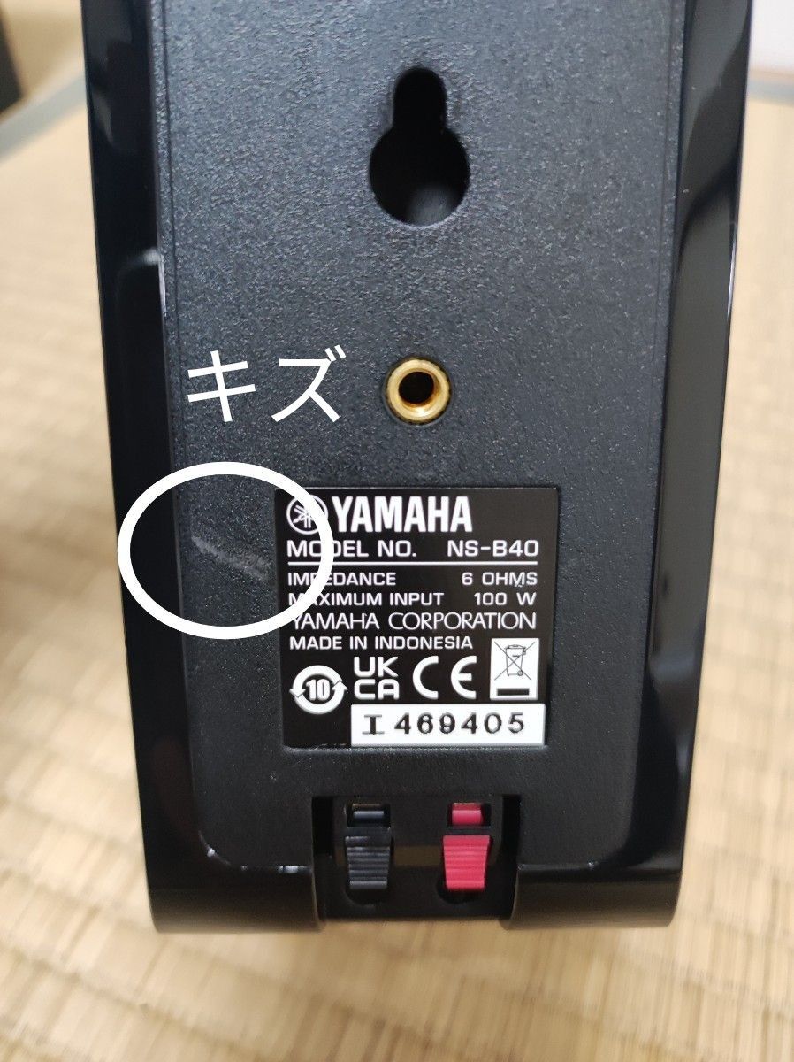 ヤマハ スピーカーパッケージ NS-P41(B)|Yahoo!フリマ(旧 ヤマハ スピーカーパッケージ NS-P41(B)|Yahoo!フリマ(旧