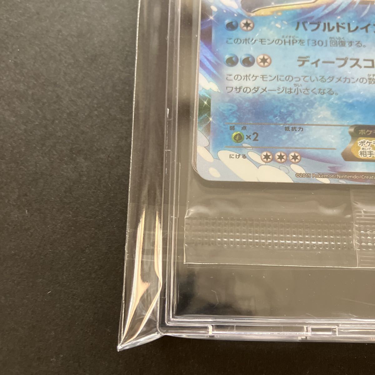 ポケモンカード シャワーズex 未開封 プロモ | allaboutfoodservice.com