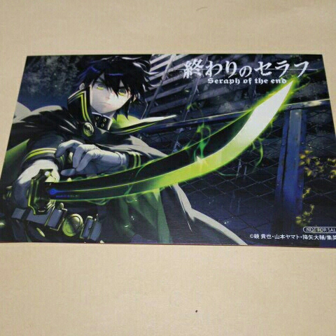 ヤフオク 終わりのセラフ イラストカード 鏡貴也 山本ヤ ヤフオク 終わりのセラフ イラストカード 鏡貴也 山本ヤ