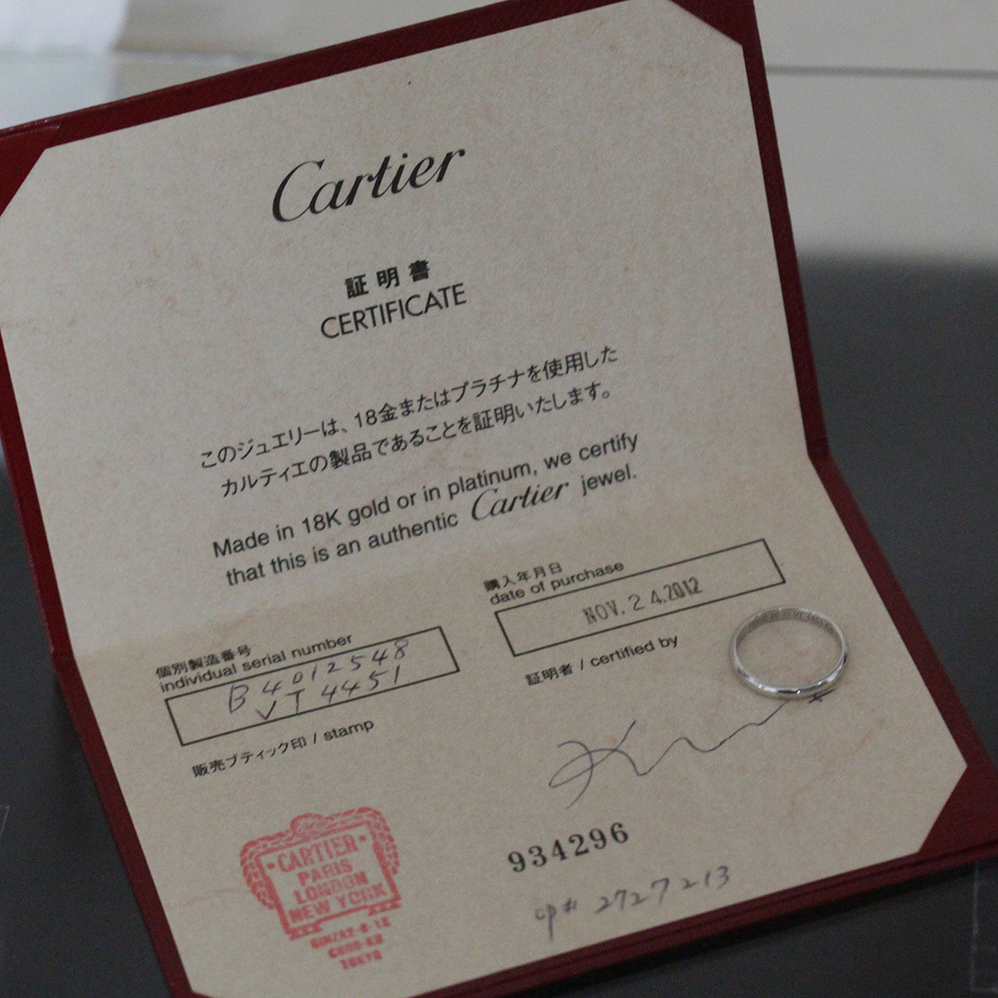 カルティエ マリッジ リング 8号 pt950 2.5mm幅 新品仕上済 ギャラ●指輪 size48 Cartier 5192A_画像6