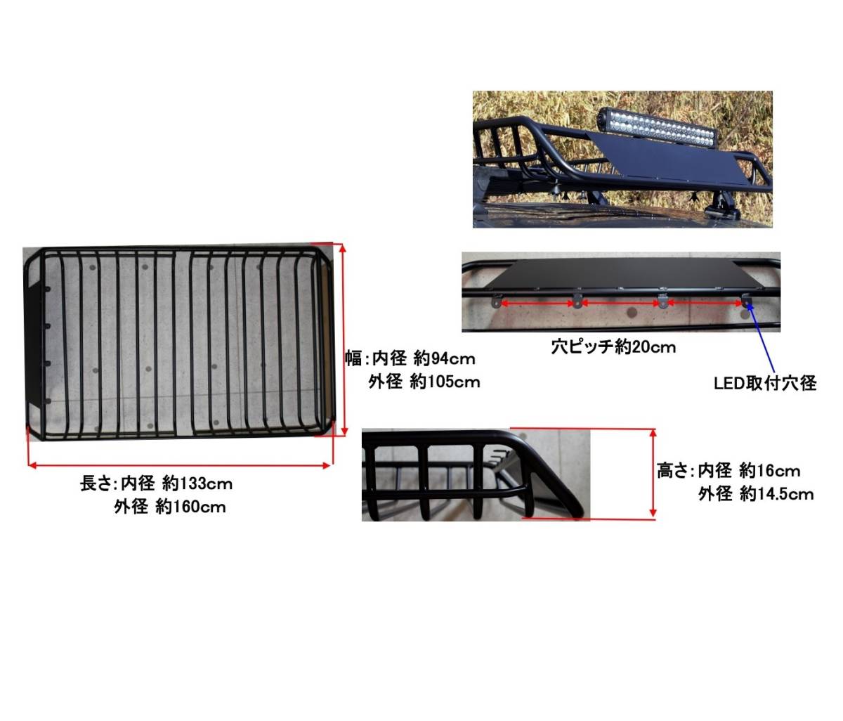 [ROS FIELD made ] all-purpose length 160cm× width 105cm roof rack aluminium roof carrier rack roof basket LED bar carrier 