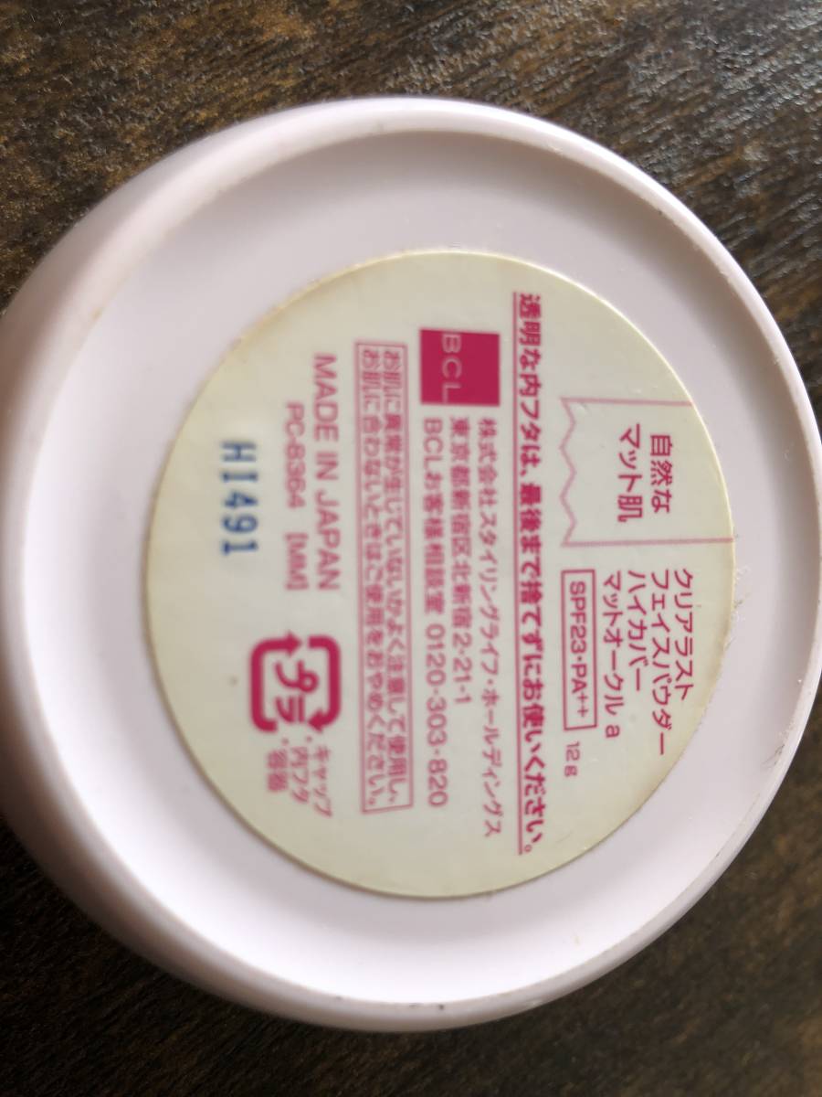 item_image_2