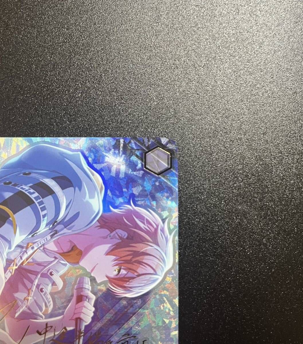 ヴァイスシュヴァルツ プロセカ 相棒だから 東雲彰人 SSP サイン