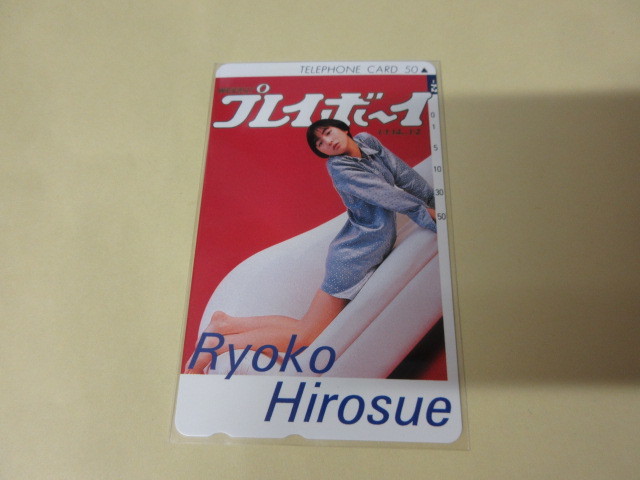 [ Hirosue Ryouko Play Boy telephone card unused ] that 7 rare goods 