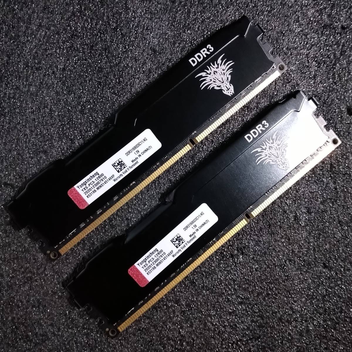 【中古】DDR3メモリ 8GB(4GB2枚組) YONGXINSHENG YXS-PC3-12800 [DDR3-1600 PC3-12800]_画像3