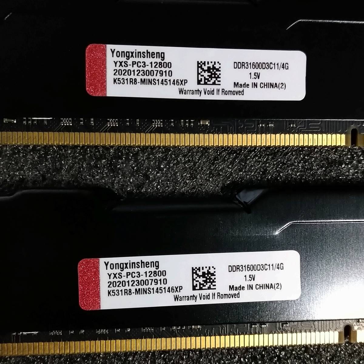 【中古】DDR3メモリ 8GB(4GB2枚組) YONGXINSHENG YXS-PC3-12800 [DDR3-1600 PC3-12800]_画像5