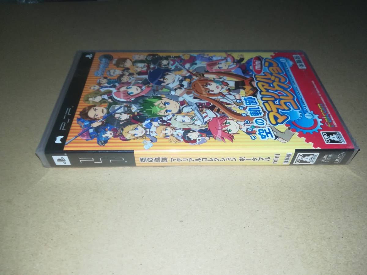PSP 新品未開封 空の軌跡 マテリアルコレクション ポータブル mini
