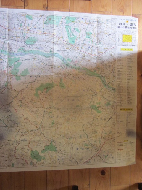 古地図　府中・調布・町田・川崎　（多摩区・麻生区）広域市街地図　　◆　１９９１年　◆　人文社　　_画像7