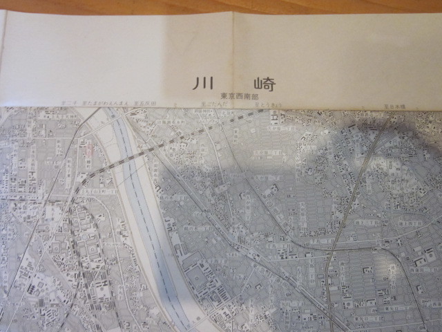 古地図　川崎　　2万5千分の1 地形図　　◆　昭和53年　◆　神奈川県　東京都　　_画像1