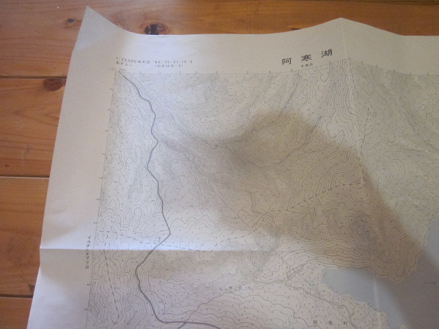 古地図　阿寒湖　　2万5千分の1 地形図　　◆　昭和47年　◆　北海道　_画像3