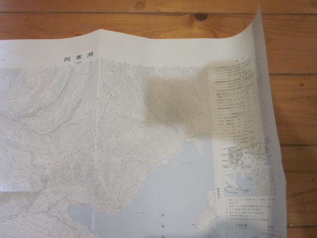 古地図　阿寒湖　　2万5千分の1 地形図　　◆　昭和47年　◆　北海道　_画像5