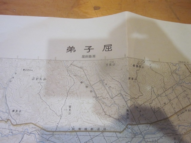 古地図　弟子屈　　5万分の1 地形図　　◆　昭和48年　◆　北海道　_画像1