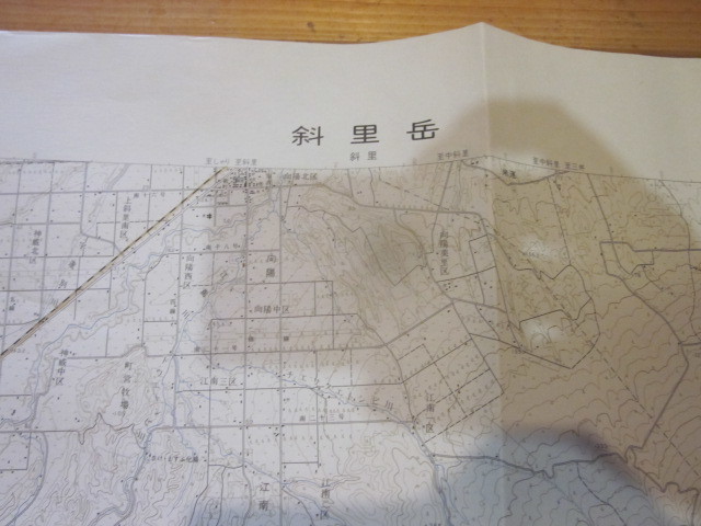 古地図　斜里岳　　5万分の1 地形図　　◆　昭和48年　◆　北海道　_画像1