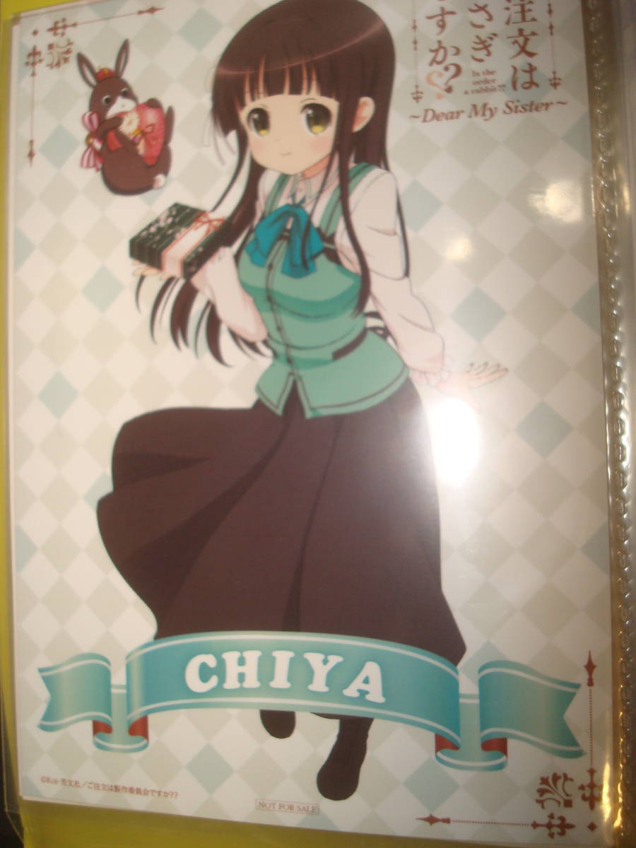 うさぎですか アニメイトの値段と価格推移は 176件の売買情報を集計したうさぎですか アニメイトの価格や価値の推移データを公開