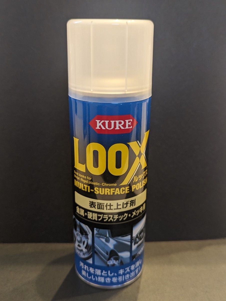 kure(呉工業）BEST Looksセット数量限定　バーゲンセール対象商品