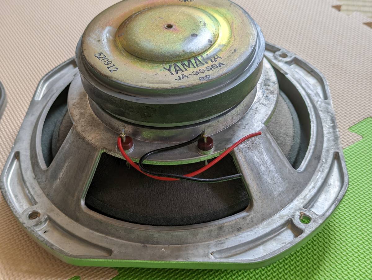 YAMAHA NS-1000M ウーファー JA-3058A ペア 動作確認済み YAMAHA NS-1000M ウーファー JA-3058A ペア 動作確認済み