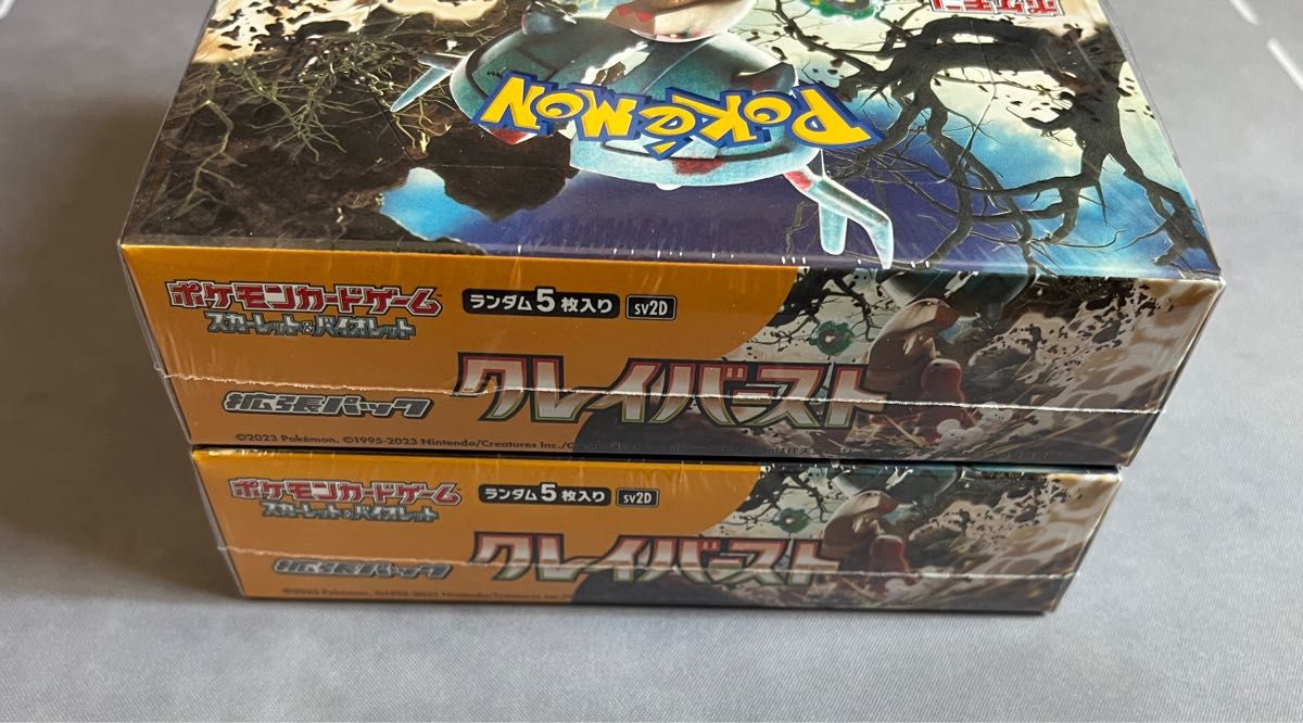 安心ヤマト運輸 新品未開封】ポケモンカード クレイバースト 2box