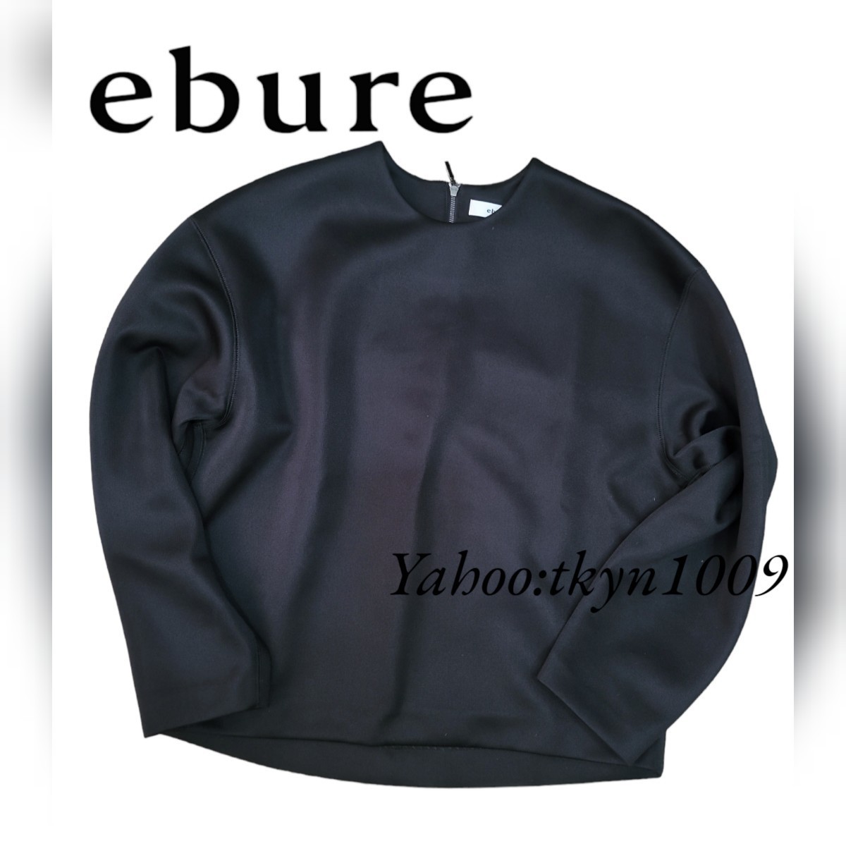 ebure エブール 光沢感ある大人っぽく高級感ある ボンディング スウェット トップス 長袖