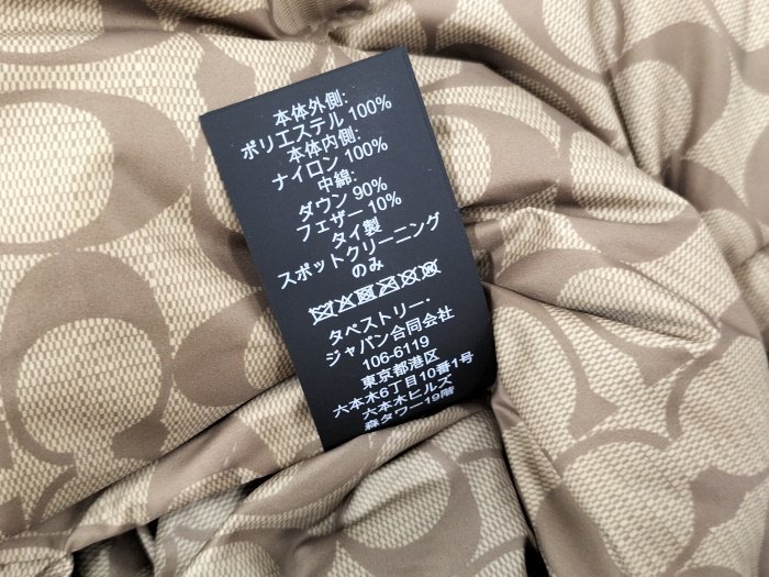 ○コーチ COACH ダウンジャケット リバーシブル シグネチャー/ブラック