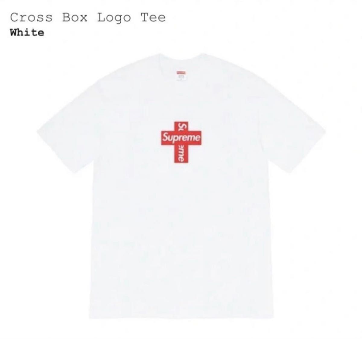 FW20 Supreme Cross Box Logo Tee シュプリーム クロス ボックス ロゴ