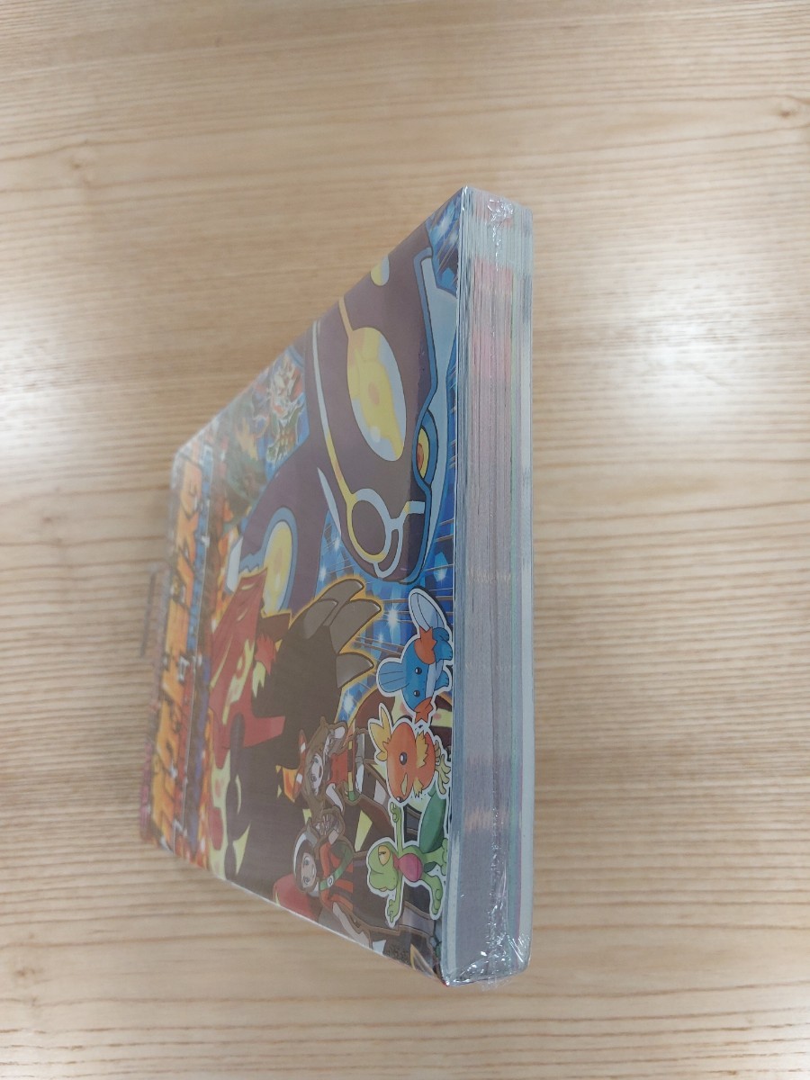 【D1532】送料無料 書籍 ポケットモンスター オメガルビー・アルファサファイア かんたんクリアガイド ( 3DS 攻略本 空と鈴 )