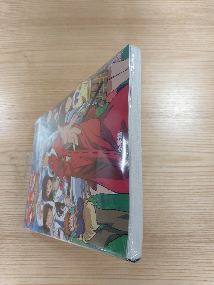 【D1634】送料無料 書籍 犬夜叉 呪詛の仮面 公式ガイドブック ( PS2 攻略本 空と鈴 )