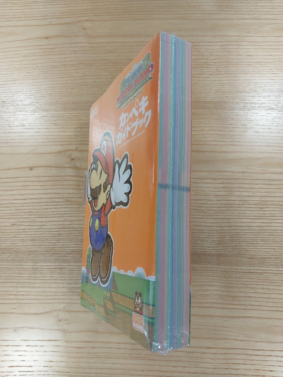 【D1641】送料無料 書籍 スーパーペーパーマリオ カンペキガイドブック ( Wii 攻略本 SUPER PAPER MARIO 空と鈴 )