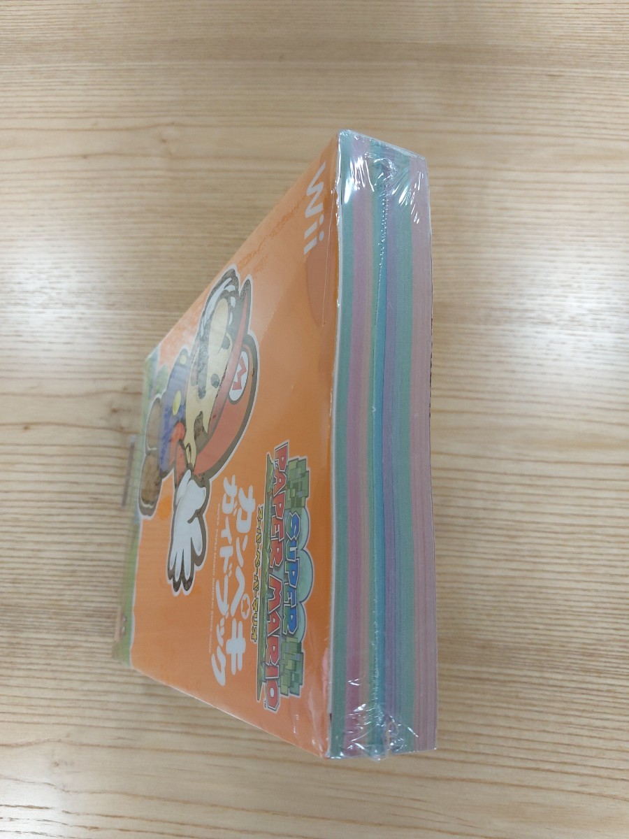 【D1641】送料無料 書籍 スーパーペーパーマリオ カンペキガイドブック ( Wii 攻略本 SUPER PAPER MARIO 空と鈴 )